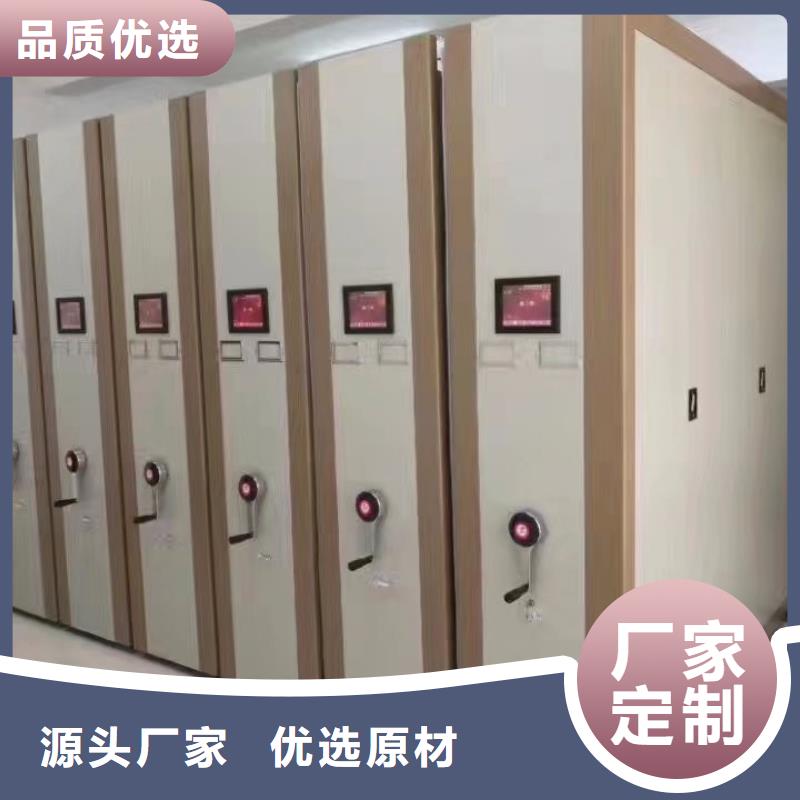 密集柜电动密集架优质原料