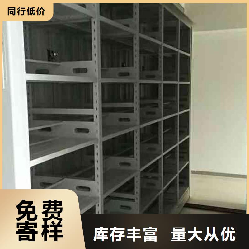 【密集柜】-电动档案存放架可定制