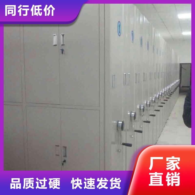 密集柜-会计凭证柜精心选材