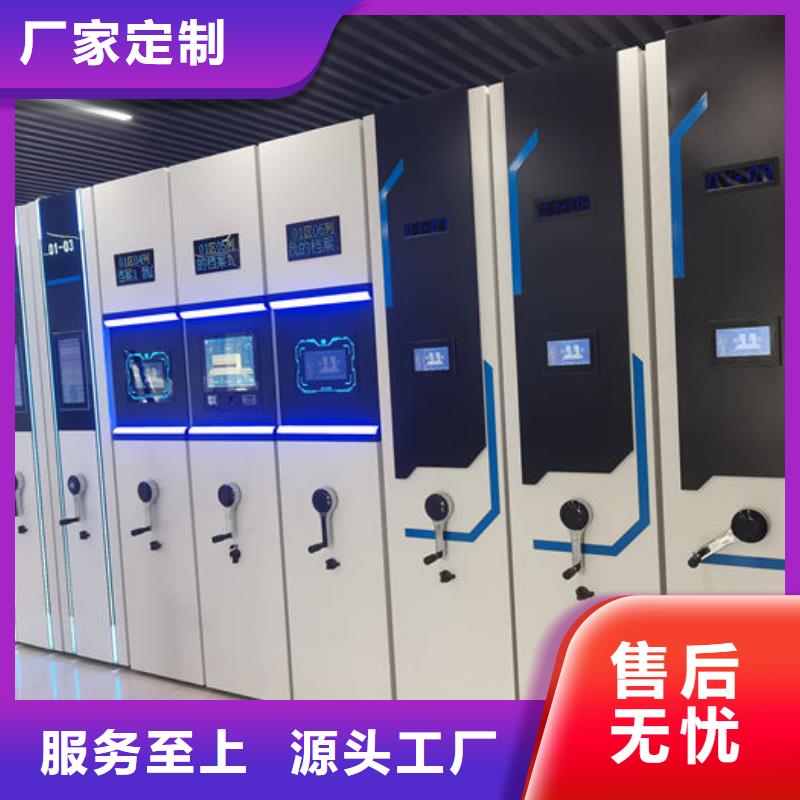 密集柜,档案密集架优良工艺