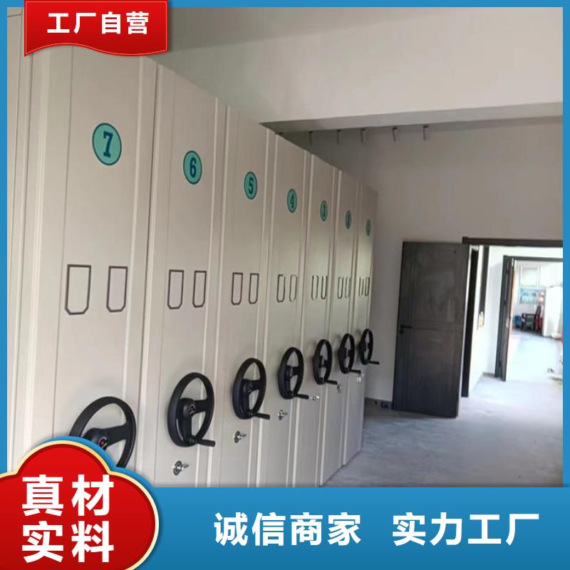 密集柜智能档案库房大品牌值得信赖