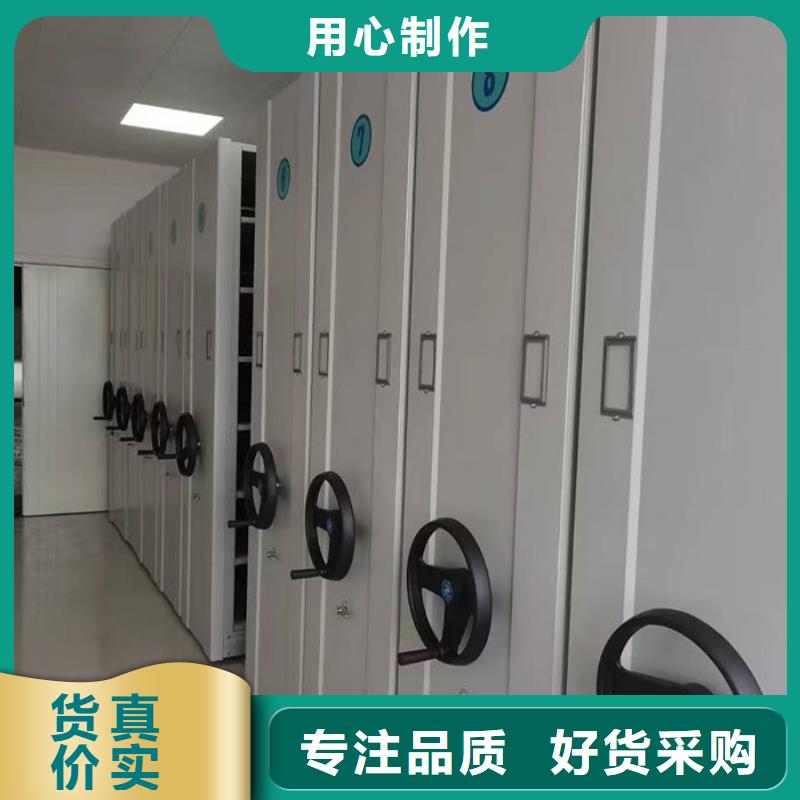 密集柜手动密集架种类齐全