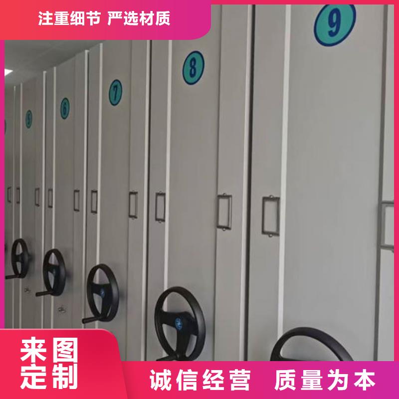 密集柜_档案密集柜品类齐全