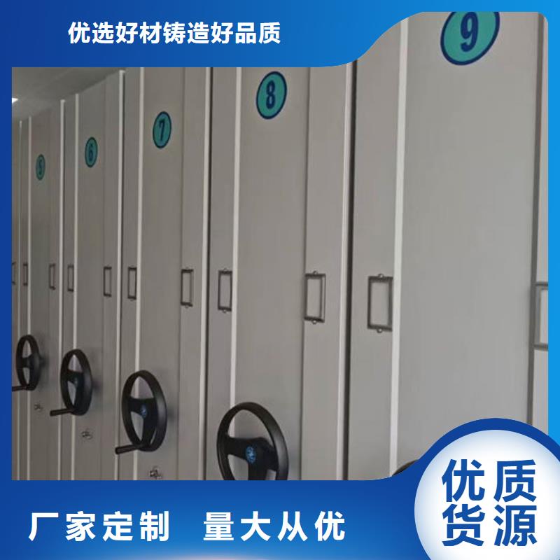 密集柜-办公档案柜设计合理