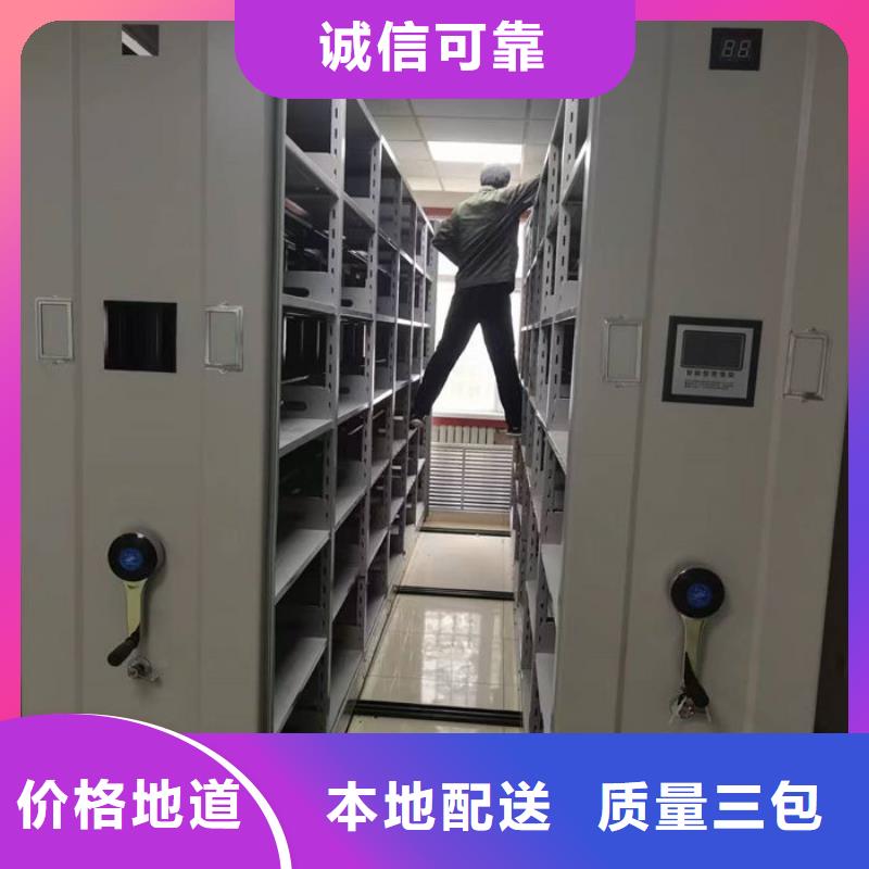 密集柜_密集架厂家自营