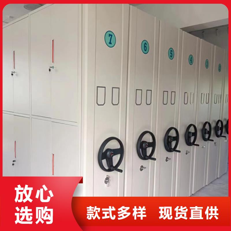 密集柜【货架】专业生产N年