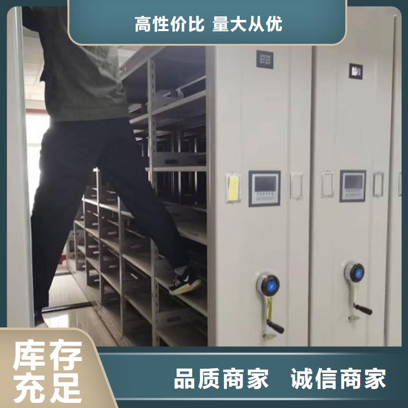 密集柜贴心服务