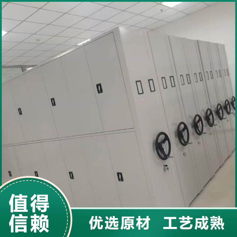 密集柜_密集架厂家自营