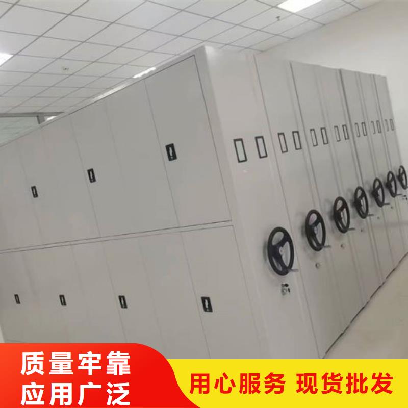 【密集柜】档案密集柜实力大厂家
