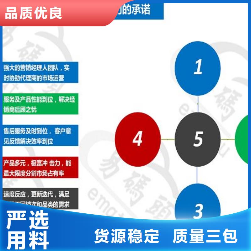 小程序制作校园跑腿小程序经验丰富质量放心