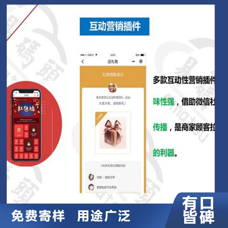 小程序制作商城小程序开发核心技术