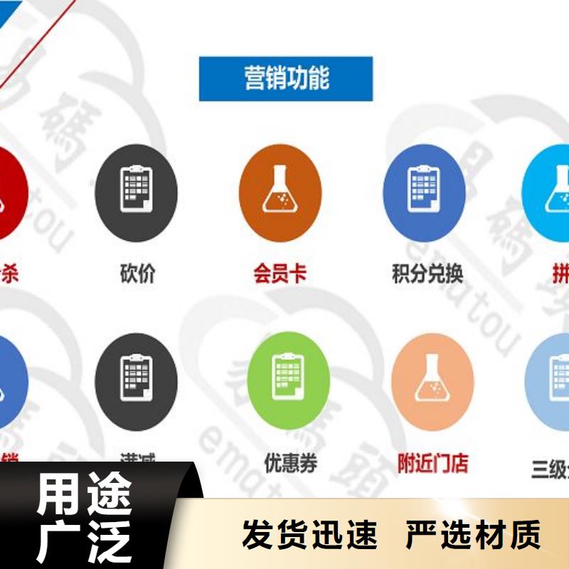 小程序制作APP开发定制专业的生产厂家
