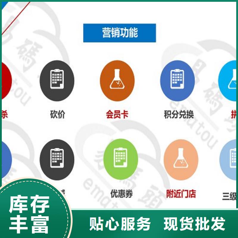 小程序制作制作小程序源头厂家