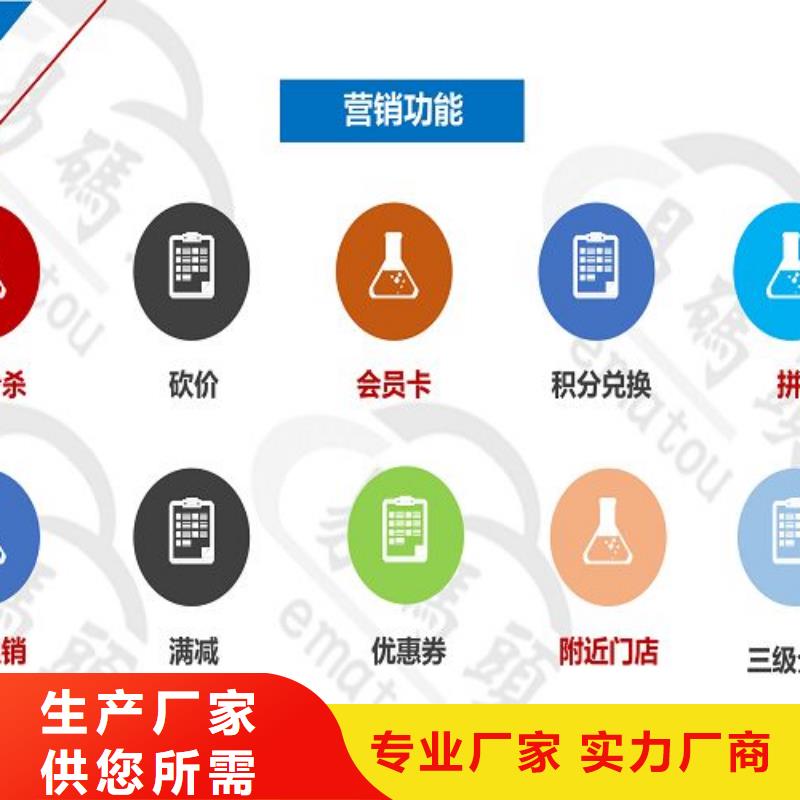 小程序制作代运营