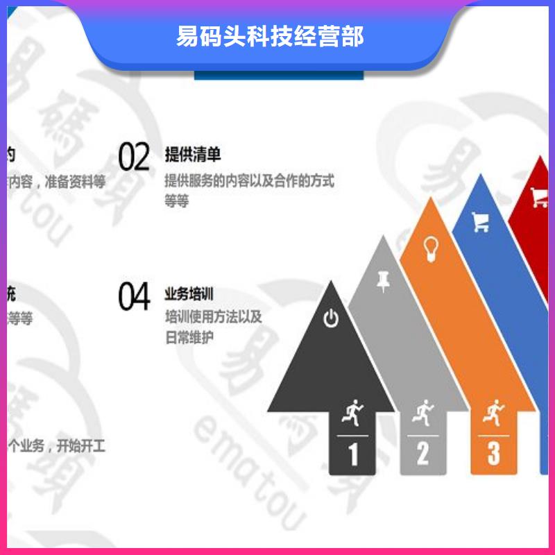 小程序制作-校园跑腿小程序用心做品质