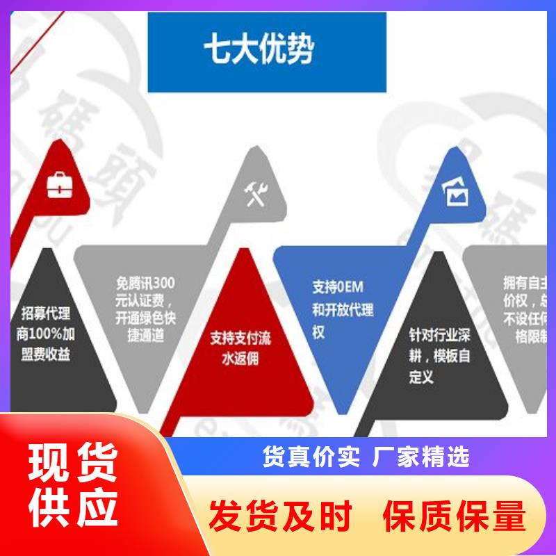 小程序制作小程序开发品牌大厂家