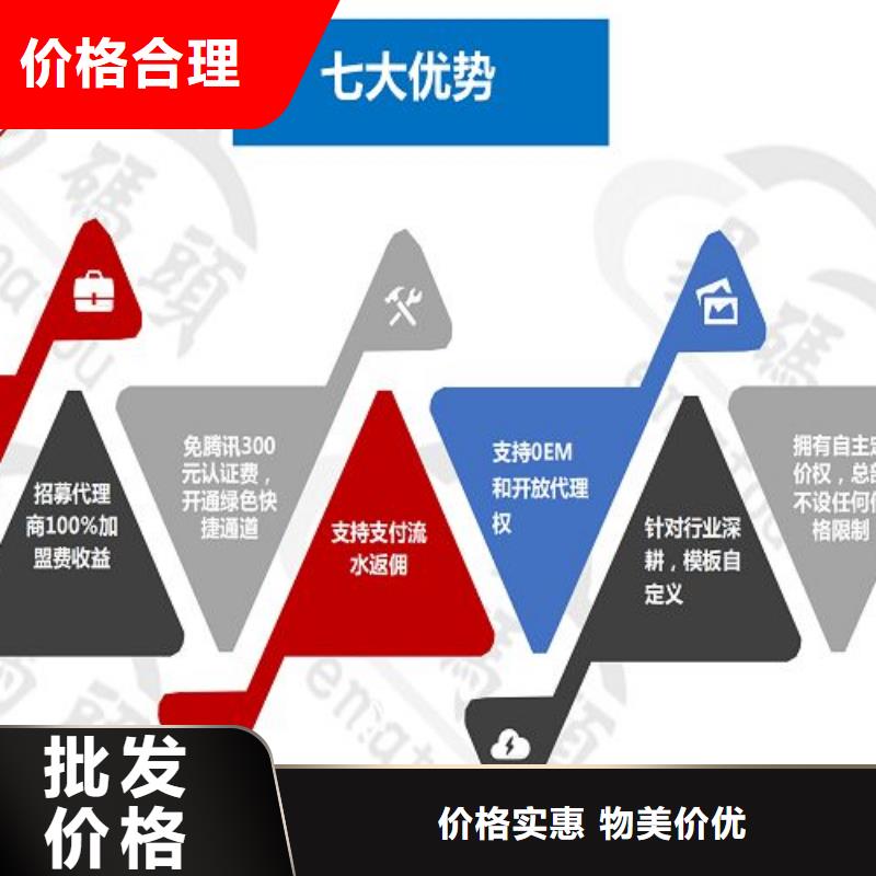 小程序公众号开发制作