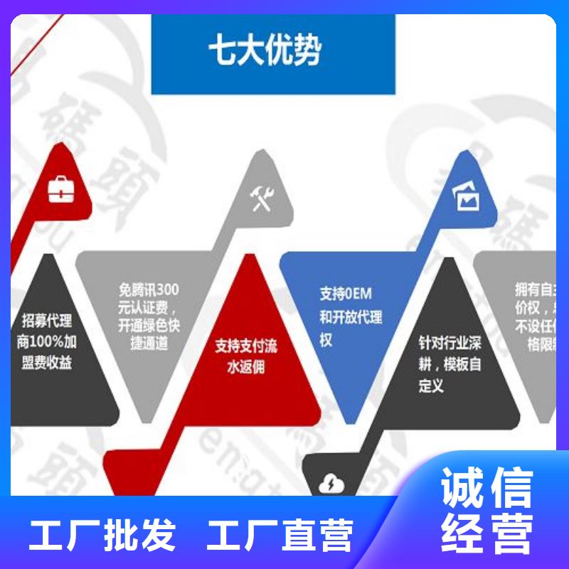 小程序制作,高端商城定制设计精品优选