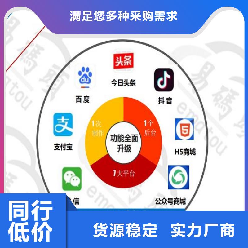 小程序制作_小程序外卖符合标准
