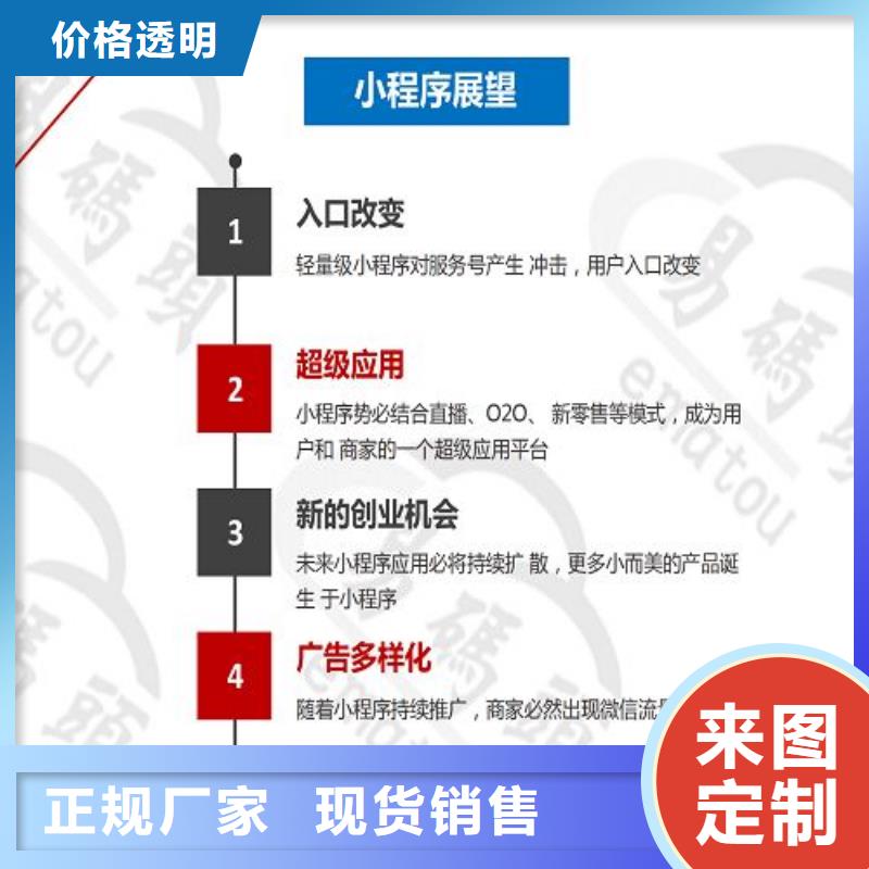 小程序制作APP开发定制专业的生产厂家