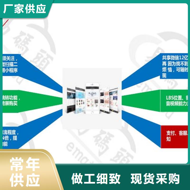 小程序制作小程序开发适用场景