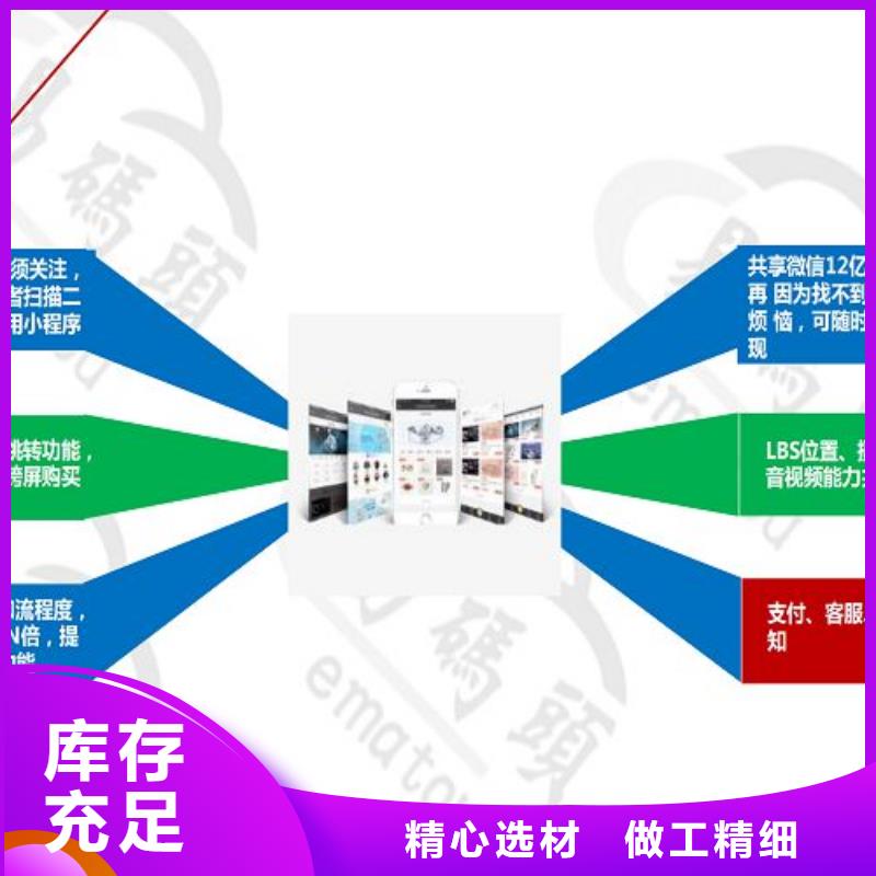 小程序科技平台分销