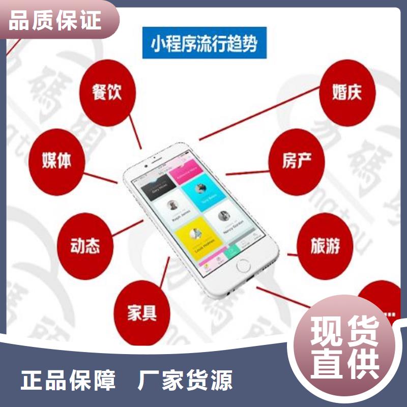 小程序制作医药小程序开发自营品质有保障