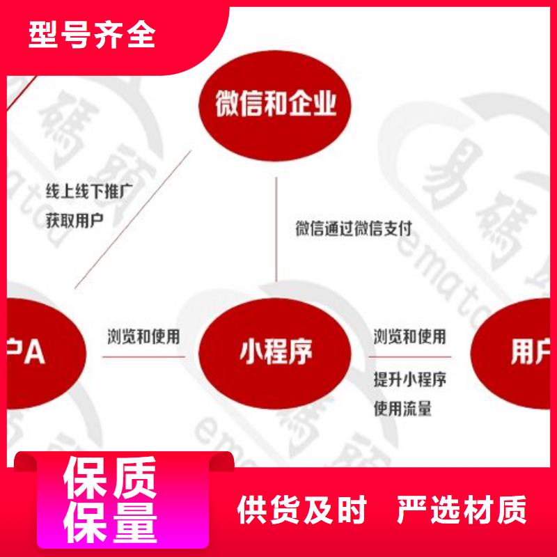 小程序制作医药小程序开发自营品质有保障