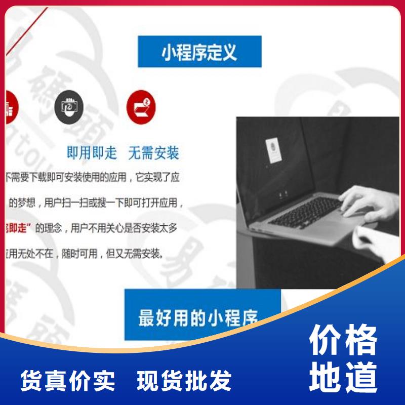 小程序制作_小程序外卖符合标准