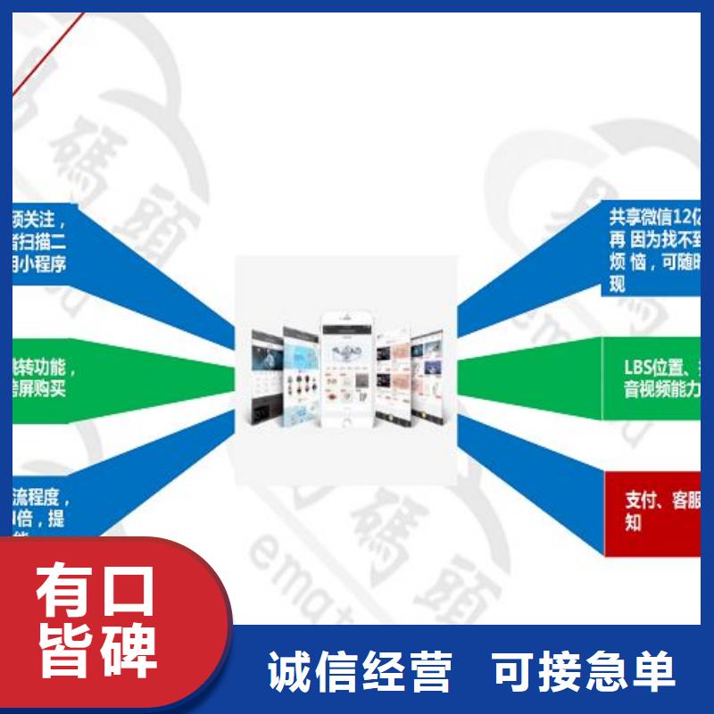 小程序制作小程序安装简单