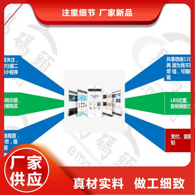 小程序制作开发小程序欢迎来电咨询