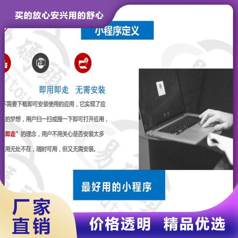 小程序制作医药小程序开发自营品质有保障