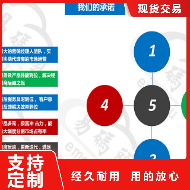 小程序制作高端商城定制设计快捷的物流配送