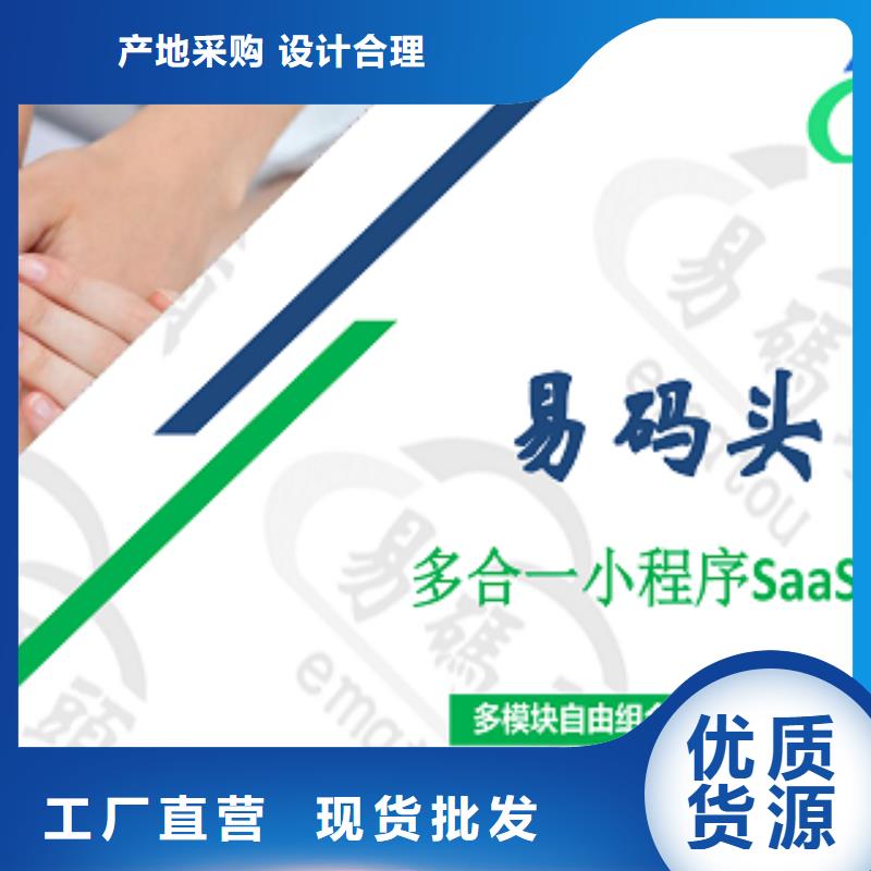 小程序制作-小程序定制开发的图文介绍