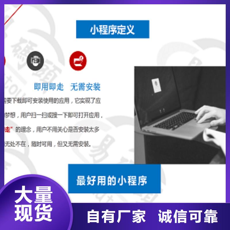 小程序制作高端商城定制设计快捷的物流配送