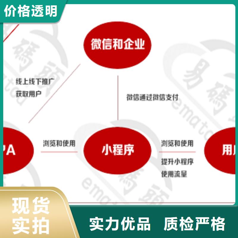 小程序商城按需定制