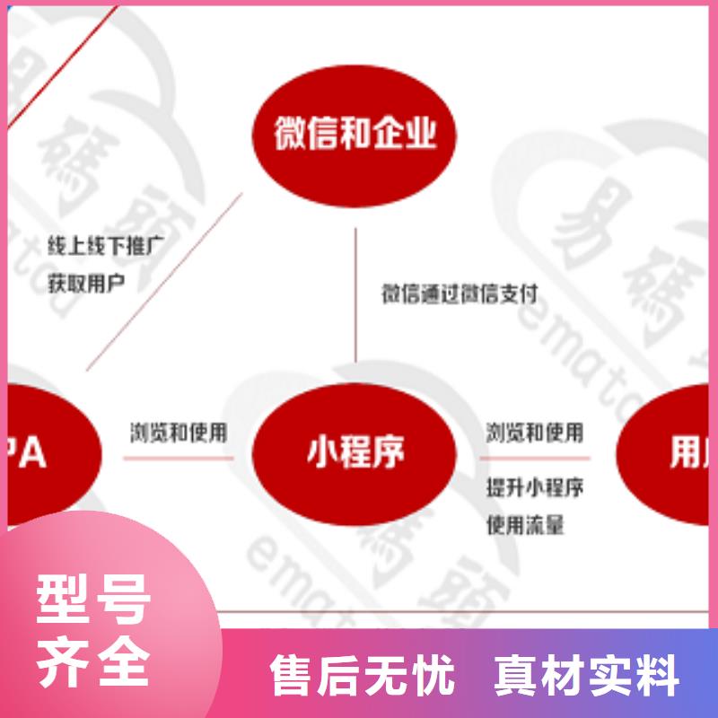 小程序制作-校园跑腿小程序用心做品质
