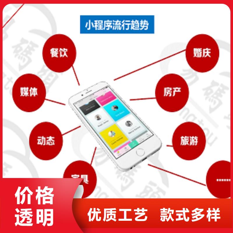 小程序制作,高端商城定制设计精品优选