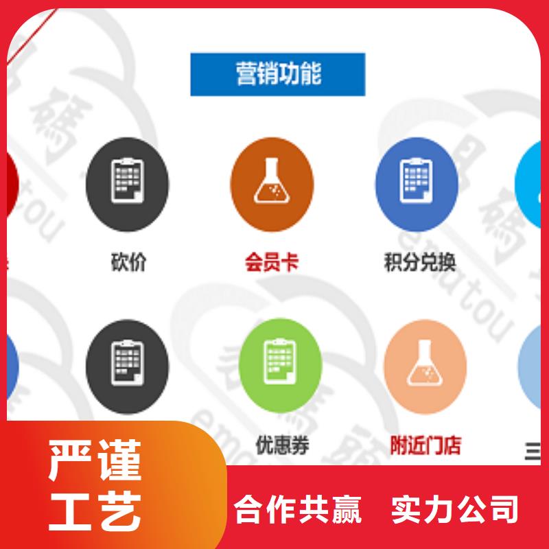 小程序制作小程序制作大品牌值得信赖