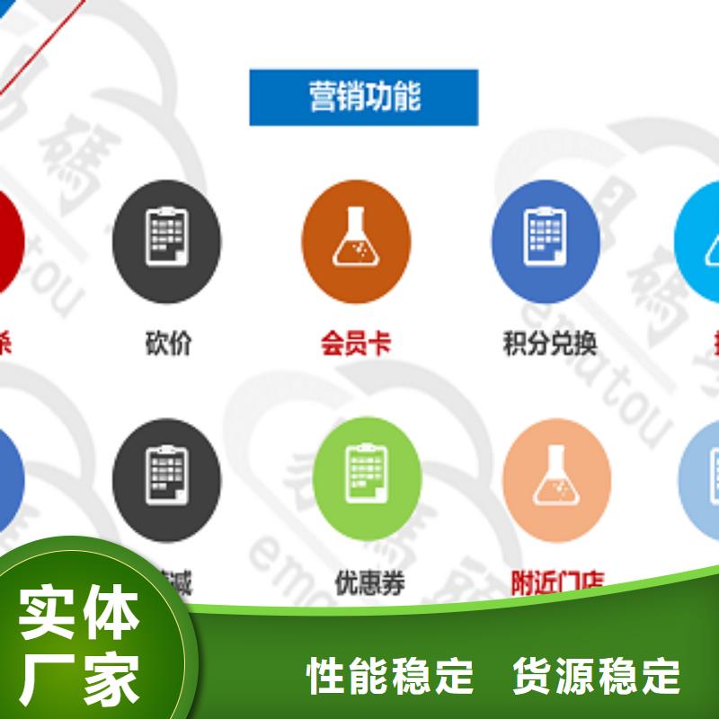 小程序制作商城小程序开发核心技术
