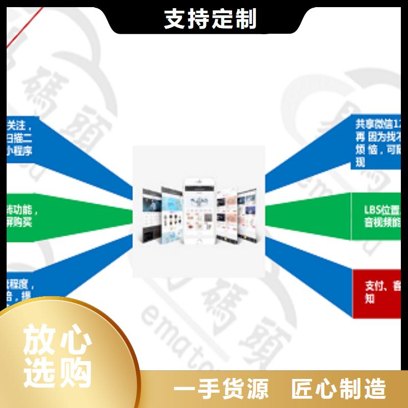 小程序制作制作小程序源头厂家
