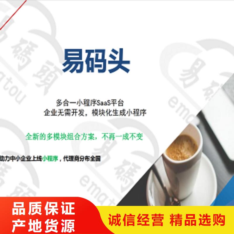 小程序制作聊天小程序开发源头直供