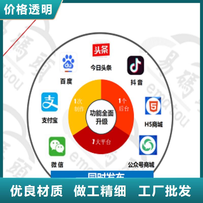 小程序制作小程序区域代理招商免费询价