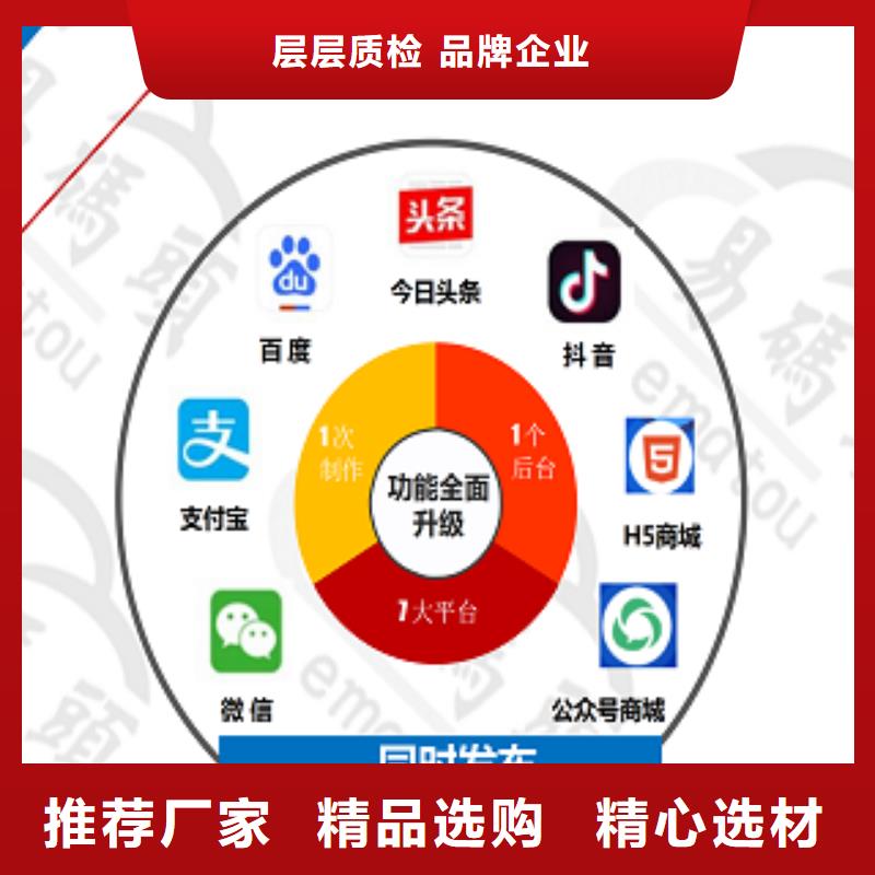 小程序店铺区域代理
