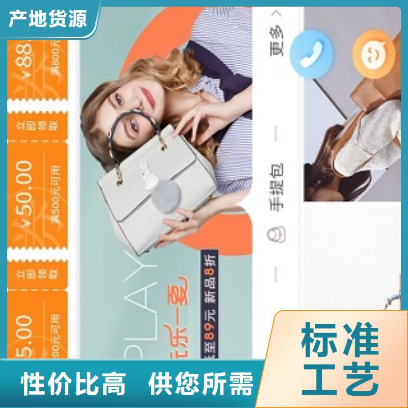 小程序制作-校园跑腿小程序用心做品质
