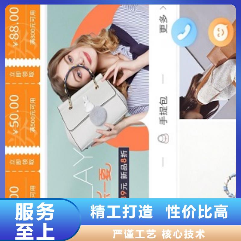 小程序科技搭建运营