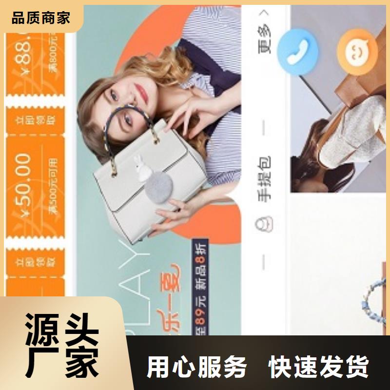 小程序制作-小程序定制开发的图文介绍