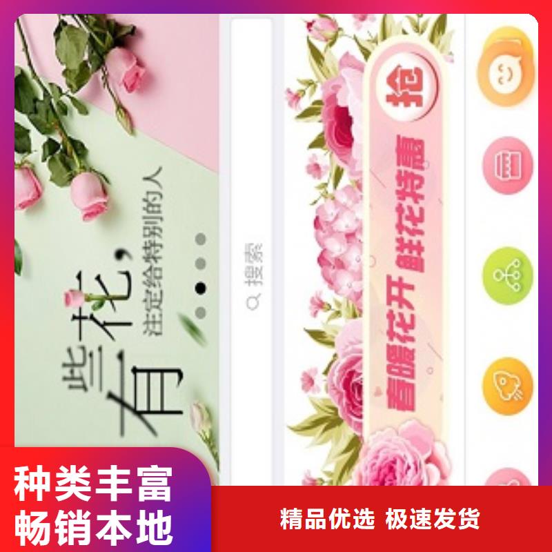 小程序制作,开发小程序一个起售