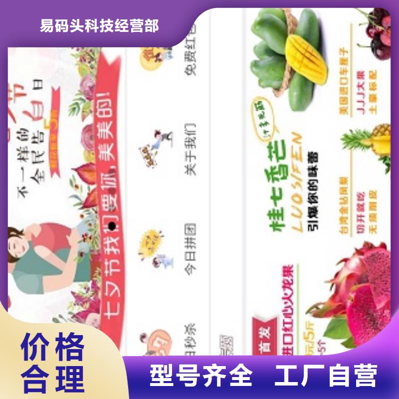 小程序制作小程序搭建畅销当地