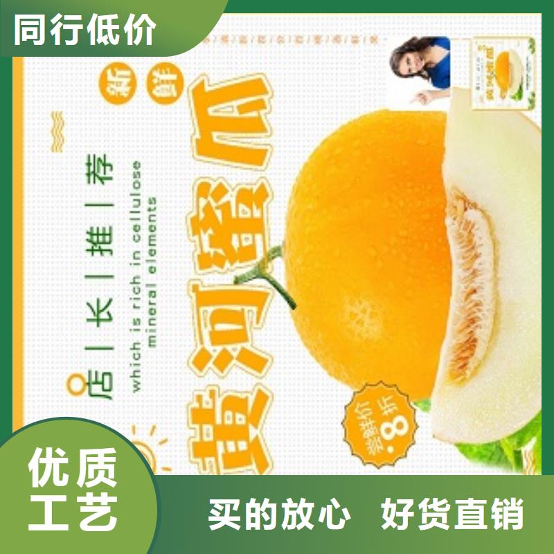 小程序制作易码头科技材质实在
